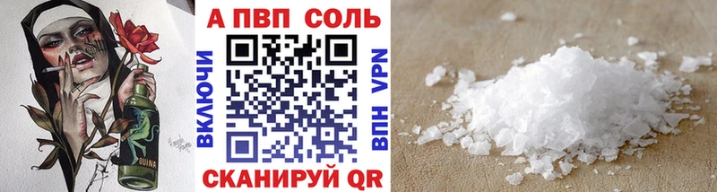 Альфа ПВП кристаллы даркнет сайт кракен сайт Кириши