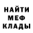 Конопля Bruce Banner Damir Rahimov