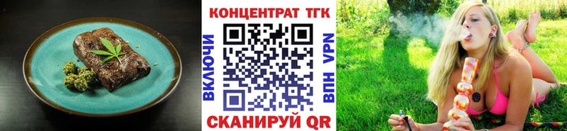 Печенье с ТГК конопля  наркошоп  Кириши 
