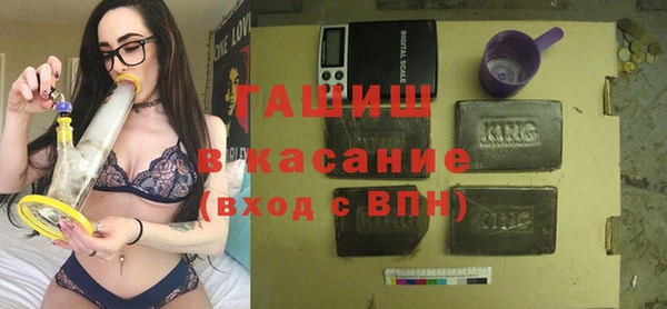 эйфоретик Бронницы