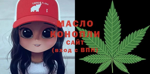 каннабис Бугульма