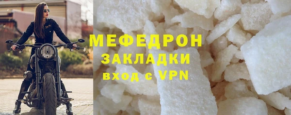 каннабис Бугульма