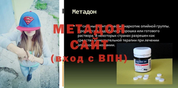 каннабис Бугульма