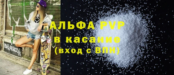 эйфоретик Бронницы