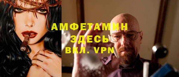 MDMA Premium VHQ Бородино