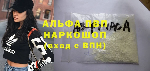 MDMA Premium VHQ Бородино