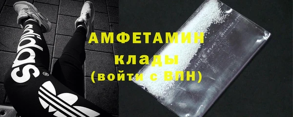 MDMA Premium VHQ Бородино