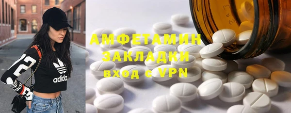 каннабис Бугульма