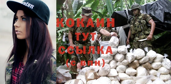 каннабис Бугульма