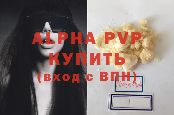 эйфоретик Бронницы