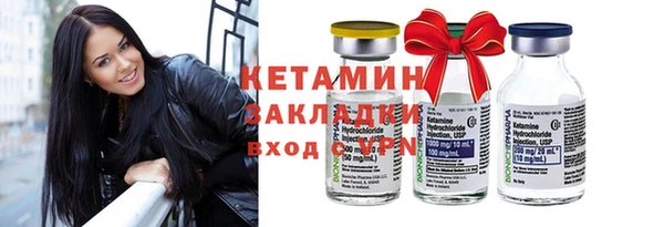 эйфоретик Бронницы