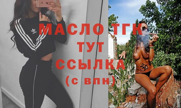 2c-b Ступино