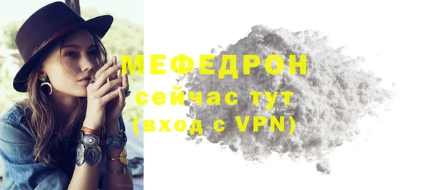каннабис Бугульма