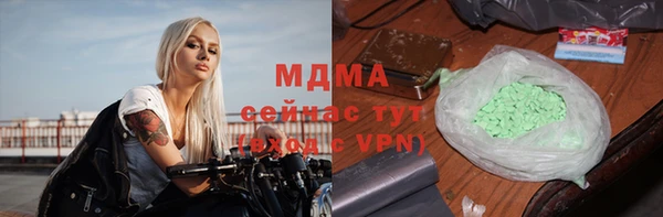 каннабис Бугульма
