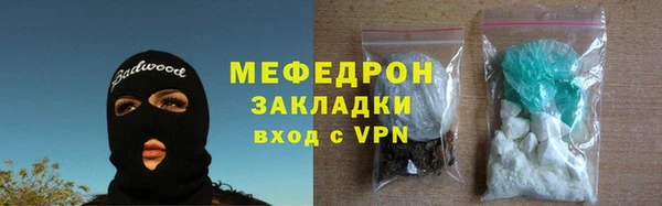 каннабис Бугульма