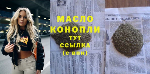 каннабис Бугульма