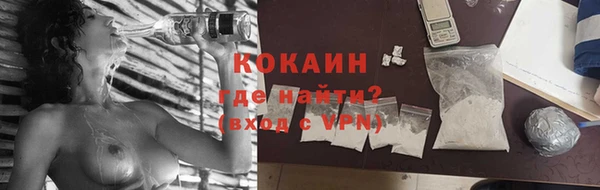 эйфоретик Бронницы