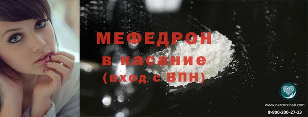 MDMA Premium VHQ Бородино