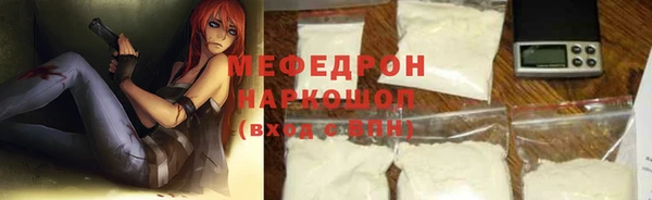 MDMA Premium VHQ Бородино