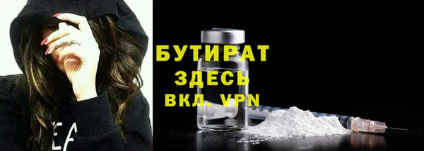 эйфоретик Бронницы