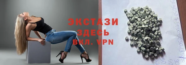 MDMA Premium VHQ Бородино