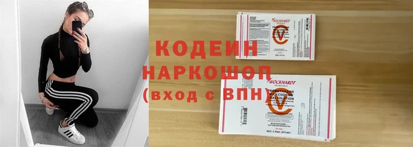метамфетамин Струнино