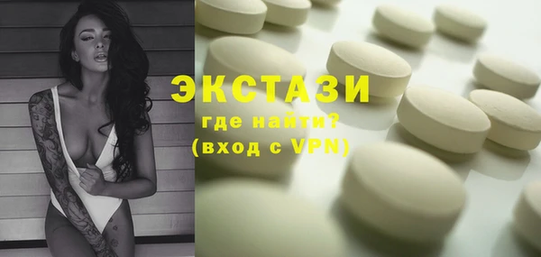 эйфоретик Бронницы
