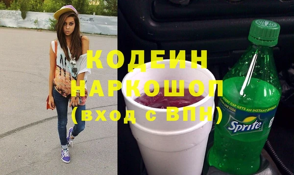 каннабис Бугульма
