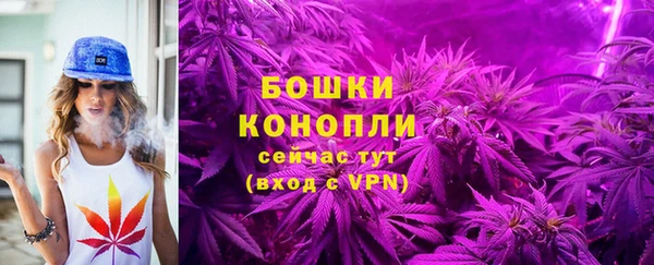 каннабис Бугульма