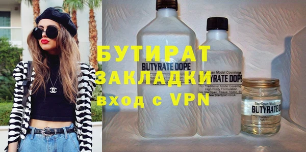 эйфоретик Бронницы