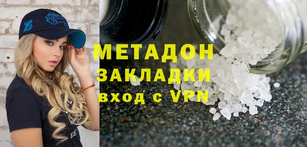 эйфоретик Бронницы