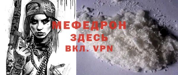 каннабис Бугульма