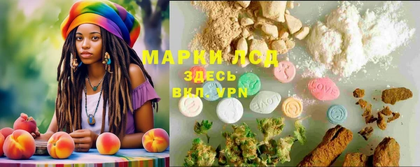 эйфоретик Бронницы