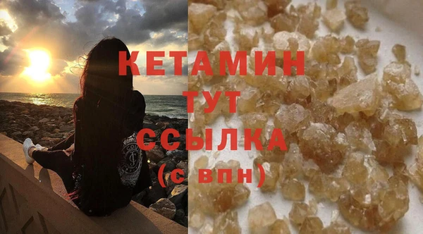 эйфоретик Бронницы