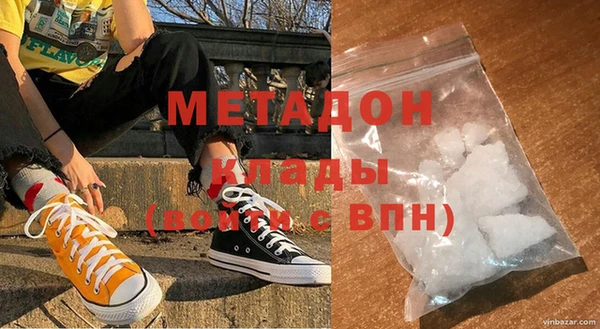 эйфоретик Бронницы