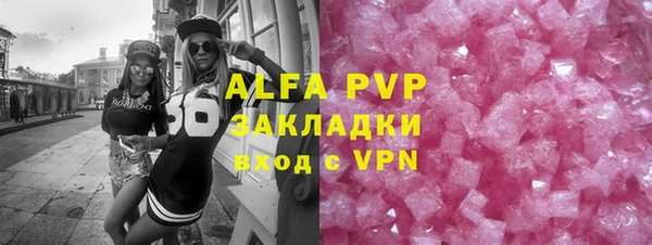 каннабис Бугульма