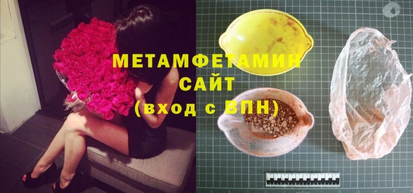 эйфоретик Бронницы