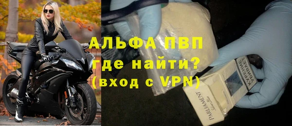 каннабис Бугульма