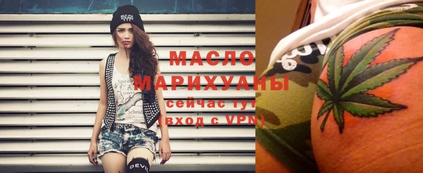 MDMA Premium VHQ Бородино
