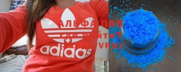MDMA Premium VHQ Бородино