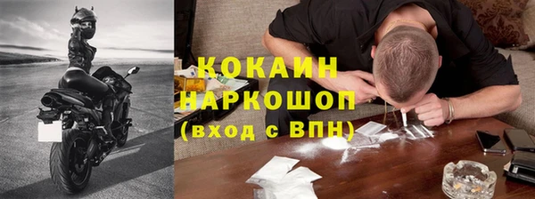 MDMA Premium VHQ Бородино