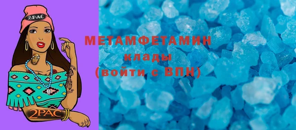 эйфоретик Бронницы