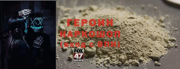 эйфоретик Бронницы