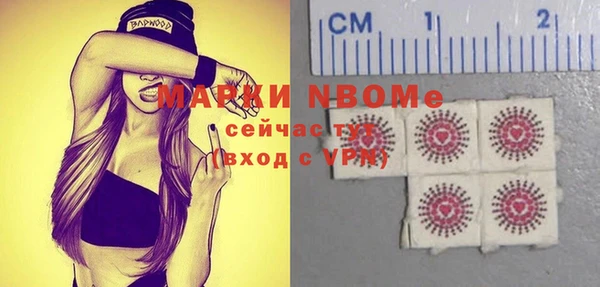 MDMA Premium VHQ Бородино
