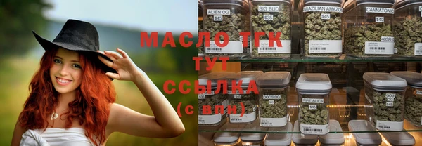 каннабис Бугульма