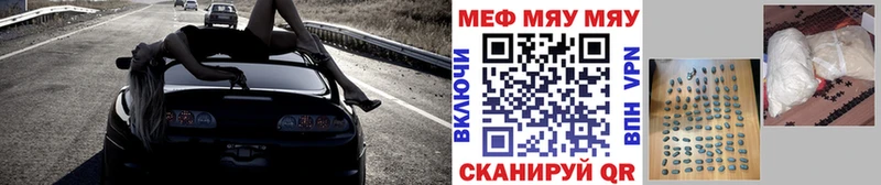хочу   Кириши  МЕФ 4 MMC 