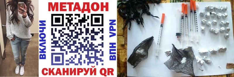сайты даркнета телеграм Кириши Метадон VHQ