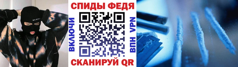 МЕТАМФЕТАМИН Methamphetamine  darknet клад  Кириши 