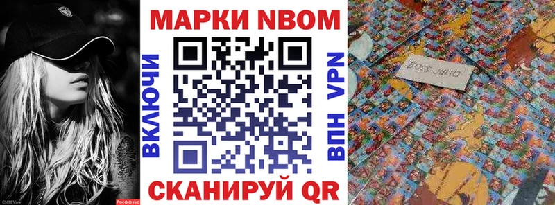 купить наркотик  Кириши  Марки NBOMe 1,5мг 